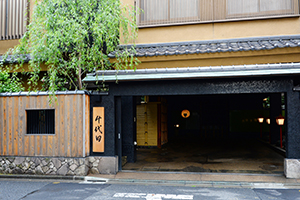 料亭千代田 外観
